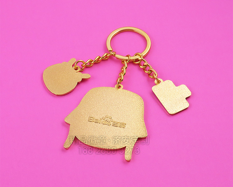 東莞濟安-鑰匙扣 東莞濟安-鑰匙扣