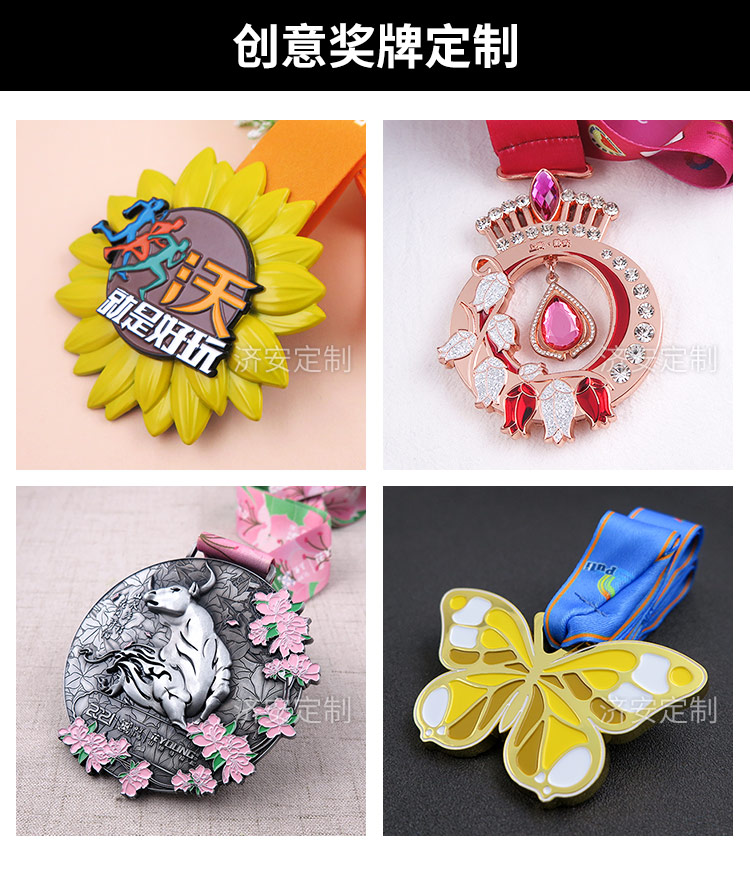 公眾號獎牌_03.jpg 公眾號獎牌_03.jpg