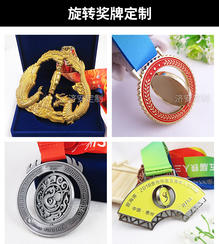 公眾號獎牌_04.jpg 公眾號獎牌_04.jpg