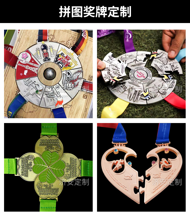 公眾號獎牌_06.jpg 公眾號獎牌_06.jpg