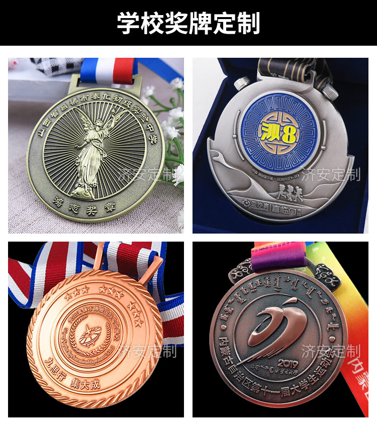 公眾號獎牌_07.jpg 公眾號獎牌_07.jpg