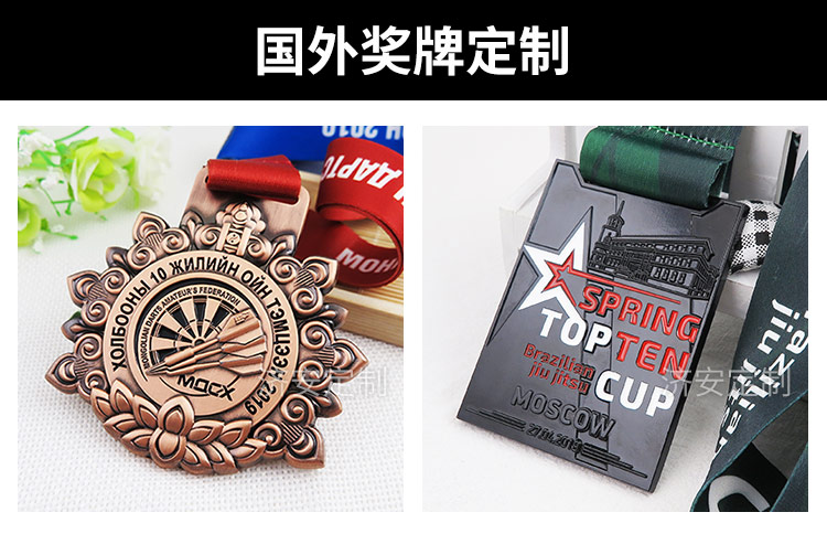 公眾號獎牌_08.jpg 公眾號獎牌_08.jpg