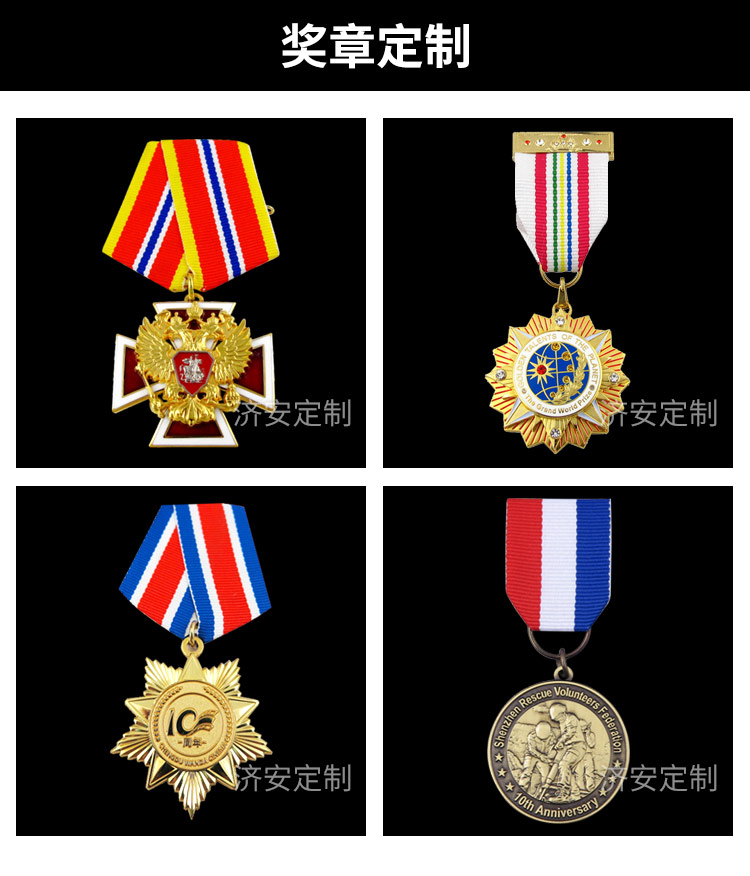 公眾號獎牌_09.jpg 公眾號獎牌_09.jpg