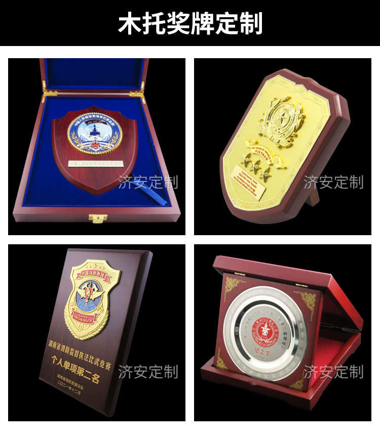 公眾號獎牌_10.jpg 公眾號獎牌_10.jpg