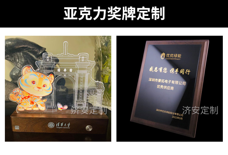 公眾號獎牌_11.jpg 公眾號獎牌_11.jpg