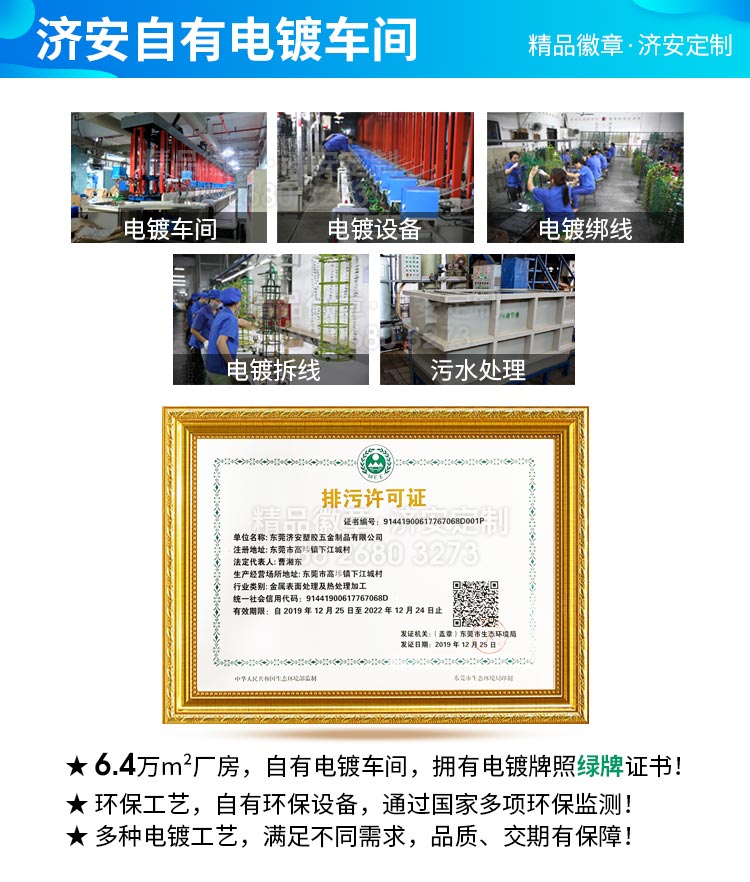 金屬書簽定制廠家濟安 金屬書簽定制廠家濟安