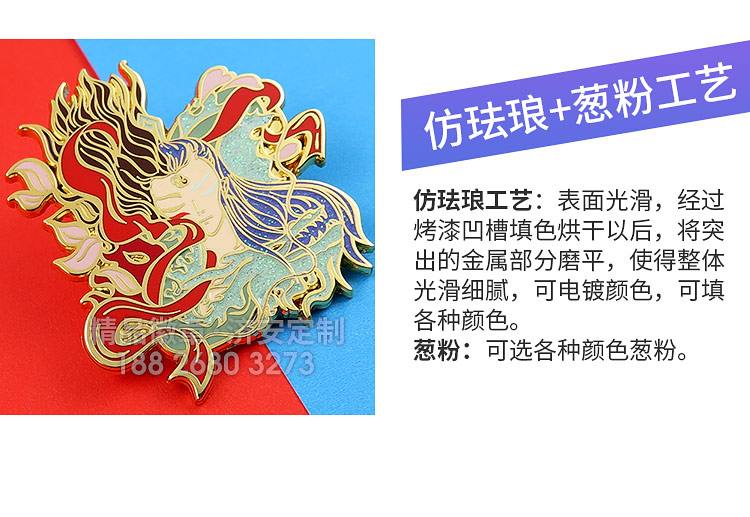 哪吒敖丙動(dòng)漫周邊徽章定制,IP文創(chuàng)胸章