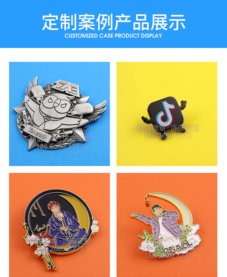 東莞濟安精心制作真琺瑯足球紀(jì)念章、高端金屬紀(jì)念徽章