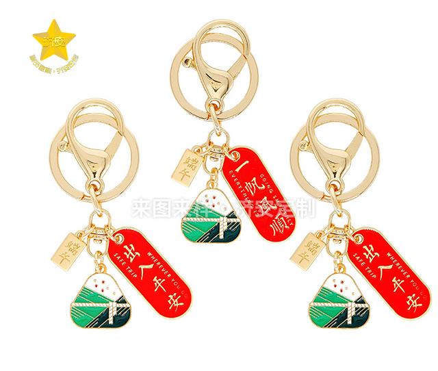 中國(guó)風(fēng)鑰匙扣
