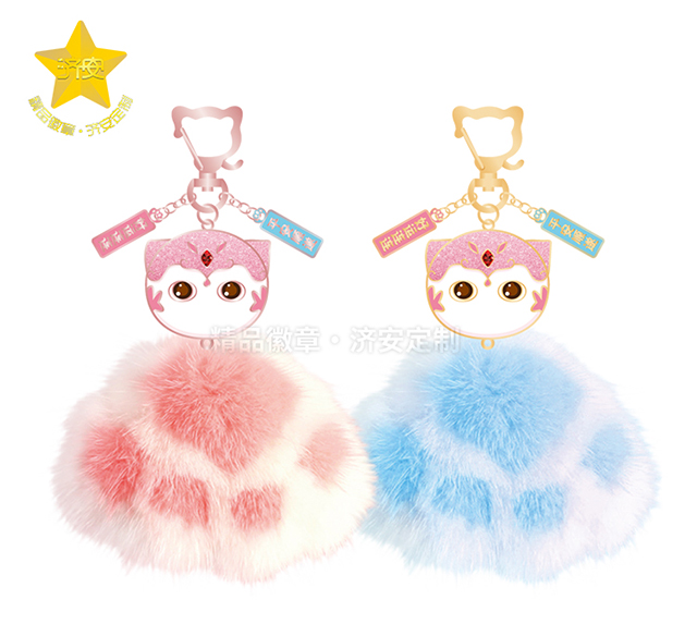 動(dòng)漫鑰匙扣