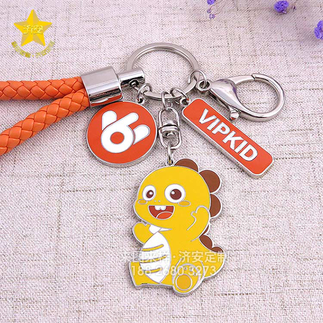 企業(yè)宣傳鑰匙扣