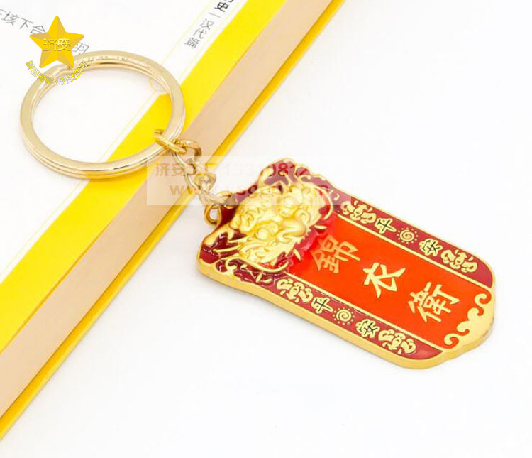 中國(guó)風(fēng)鑰匙扣