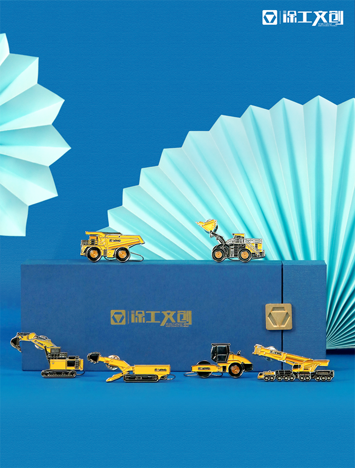 東莞濟(jì)安精心打造徐工文創(chuàng)“硬核機(jī)甲”金屬徽章 東莞濟(jì)安精心打造徐工文創(chuàng)“硬核機(jī)甲”金屬徽章