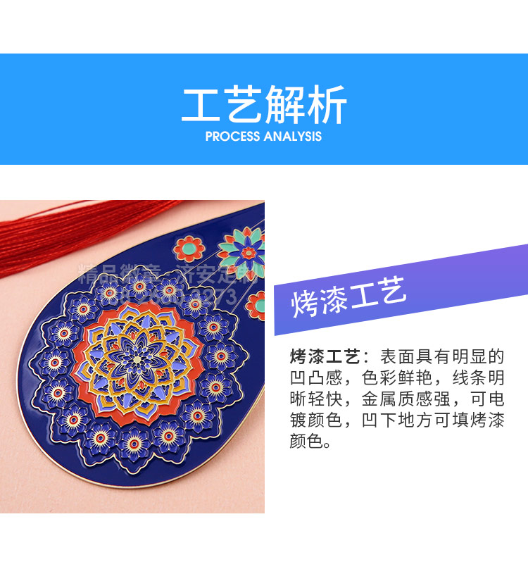 創(chuàng)意中國風金屬書簽,敦煌民族風琵琶書簽定制,旅游紀念品制作工廠 創(chuàng)意中國風金屬書簽,敦煌民族風琵琶書簽定制,旅游紀念品制作工廠