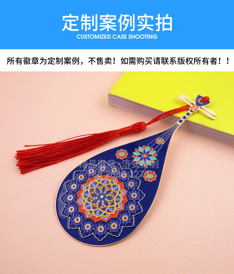 創(chuàng)意中國風金屬書簽,敦煌民族風琵琶書簽定制,旅游紀念品制作工廠 創(chuàng)意中國風金屬書簽,敦煌民族風琵琶書簽定制,旅游紀念品制作工廠