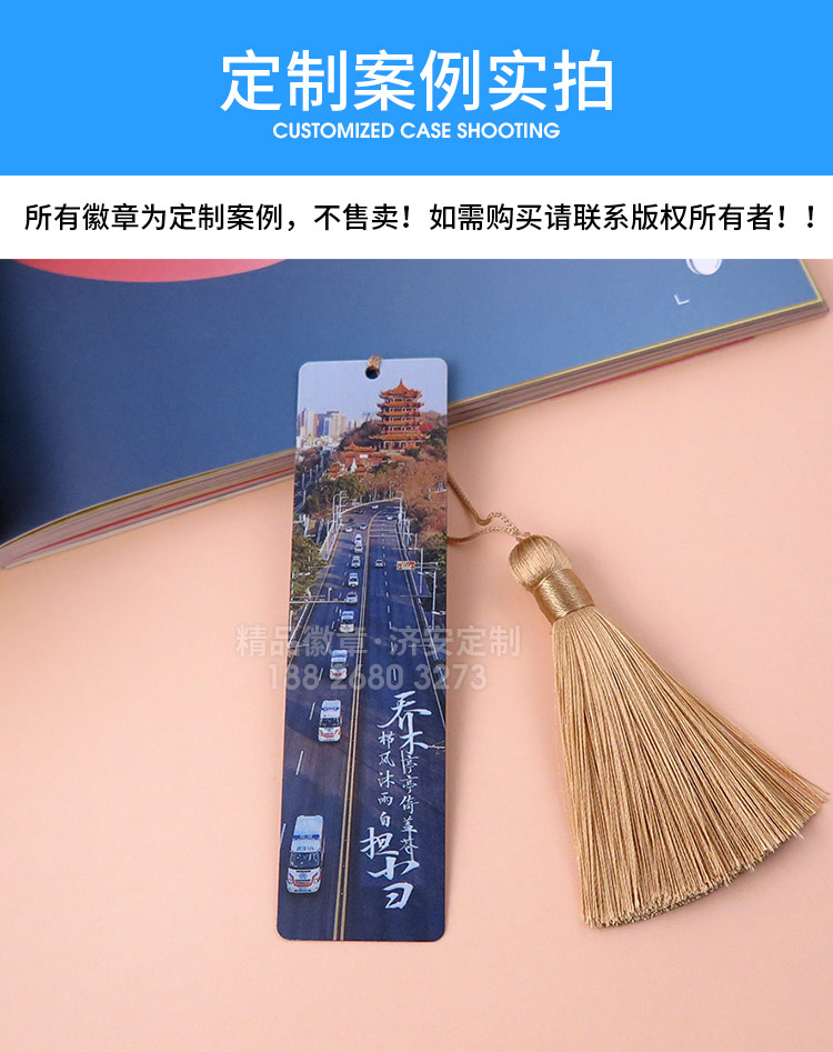 多功能金屬尺子書簽定制,濟(jì)安創(chuàng)意金屬書簽紀(jì)念品,金屬書簽制作