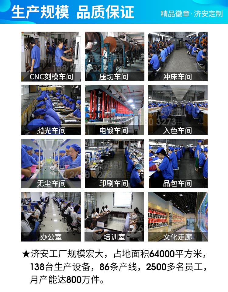 萬里長城景區(qū)紀(jì)念盤生產(chǎn)工廠,濟(jì)安廠家定做金屬圓盤紀(jì)念禮品 萬里長城景區(qū)紀(jì)念盤生產(chǎn)工廠,濟(jì)安廠家定做金屬圓盤紀(jì)念禮品