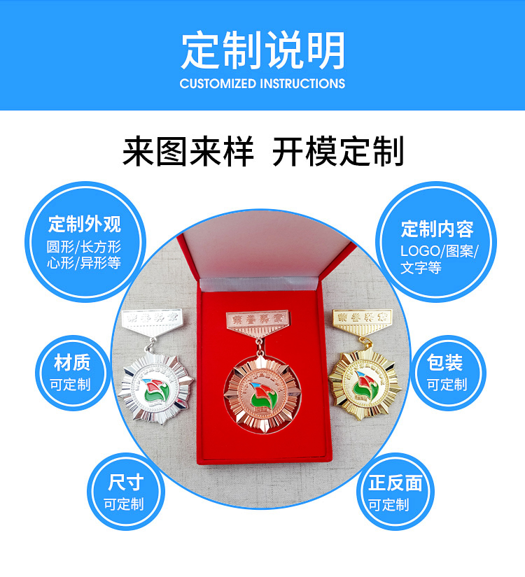 金屬紅銅材質(zhì)琺瑯紀(jì)念章定制廠,高級(jí)質(zhì)感琺瑯徽章制作金屬紅銅材質(zhì)琺瑯紀(jì)念章定制廠,高級(jí)質(zhì)感琺瑯徽章制作金屬紅銅材質(zhì)琺瑯紀(jì)念章定制廠,高級(jí)質(zhì)感琺瑯徽章制作金屬紅銅材質(zhì)琺瑯紀(jì)念章定制廠,高級(jí)質(zhì)感琺瑯徽章制作金屬紅銅材質(zhì)琺瑯紀(jì)念章定制廠,高級(jí)質(zhì)感琺瑯徽章制作 金屬紅銅材質(zhì)琺瑯紀(jì)念章定制廠,高級(jí)質(zhì)感琺瑯徽章制作金屬紅銅材質(zhì)琺瑯紀(jì)念章定制廠,高級(jí)質(zhì)感琺瑯徽章制作金屬紅銅材質(zhì)琺瑯紀(jì)念章定制廠,高級(jí)質(zhì)感琺瑯徽章制作金屬紅銅材質(zhì)琺瑯紀(jì)念章定制廠,高級(jí)質(zhì)感琺瑯徽章制作金屬紅銅材質(zhì)琺瑯紀(jì)念章定制廠,高級(jí)質(zhì)感琺瑯徽章制作