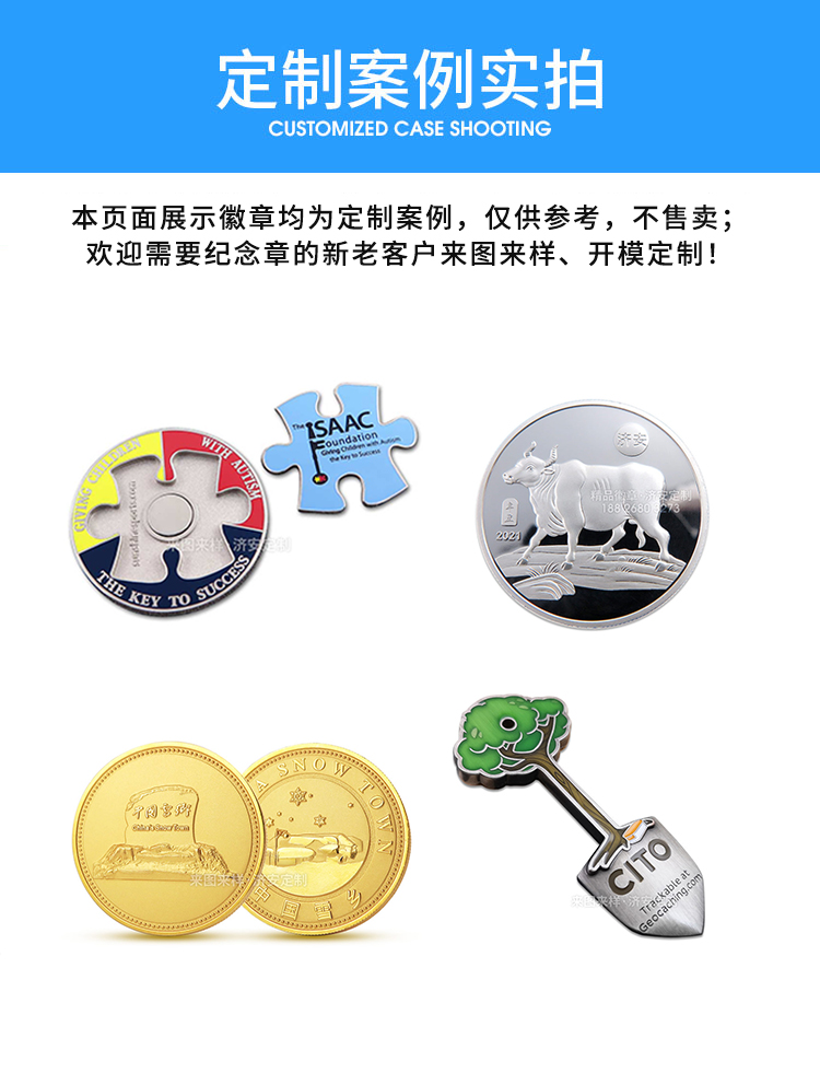 周年紀念徽章,紀念章定制,紀念徽章制作,徽章定制廠家 周年紀念徽章,紀念章定制,紀念徽章制作,徽章定制廠家