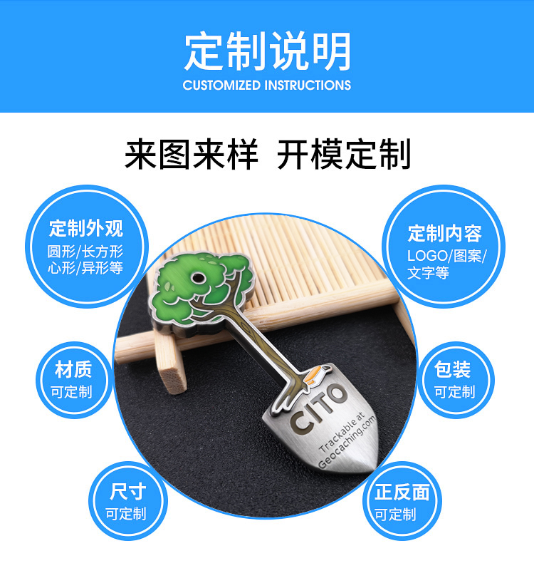 植樹造林環(huán)保交流論壇紀念章,植樹節(jié)樹形狀鏟子造型紀念徽章 植樹造林環(huán)保交流論壇紀念章,植樹節(jié)樹形狀鏟子造型紀念徽章