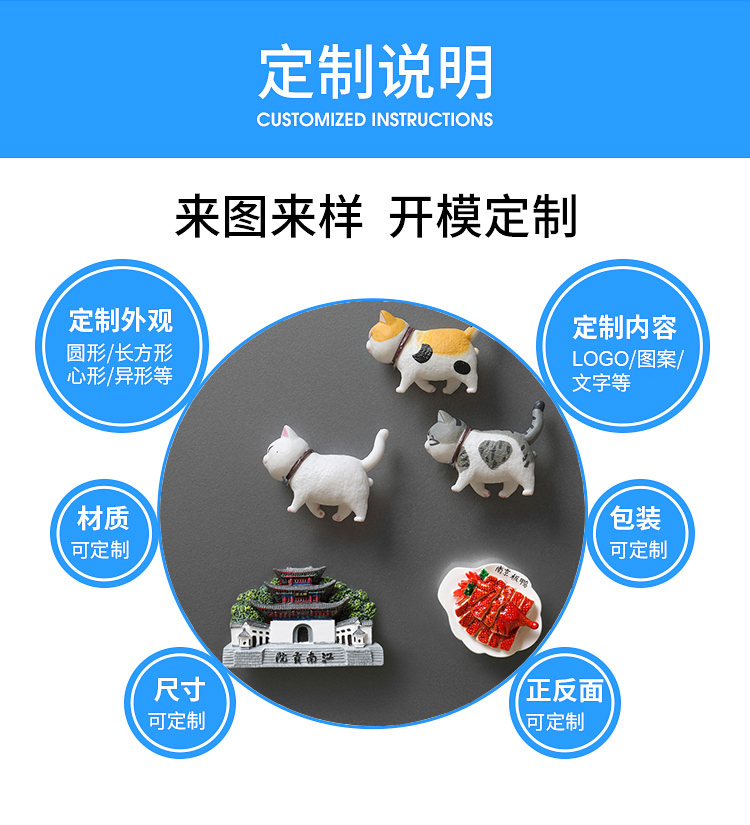 古建筑旅游景點(diǎn)冰箱貼禮品,卡通動(dòng)物冰箱貼定制生產(chǎn)廠(chǎng)家來(lái)圖定制 古建筑旅游景點(diǎn)冰箱貼禮品,卡通動(dòng)物冰箱貼定制生產(chǎn)廠(chǎng)家來(lái)圖定制