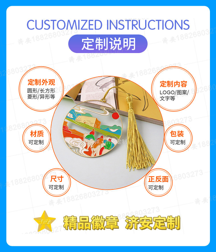 定做書簽,國潮書簽,敦煌風(fēng)書簽