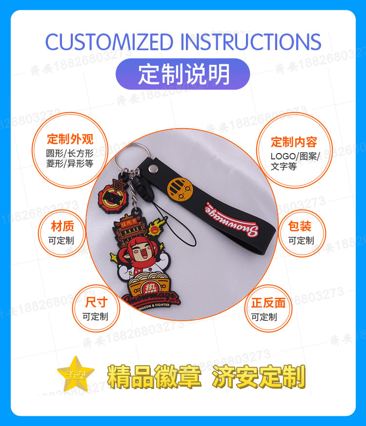 動漫IP周邊定制軟膠鑰匙扣,動漫聯(lián)名黃鶴樓旅游紀念鑰匙扣 動漫IP周邊定制軟膠鑰匙扣,動漫聯(lián)名黃鶴樓旅游紀念鑰匙扣