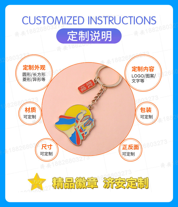 【鑰匙扣制作案例】敦煌風旅游鑰匙扣網(wǎng)紅掛件帶您探尋敦煌之美！
