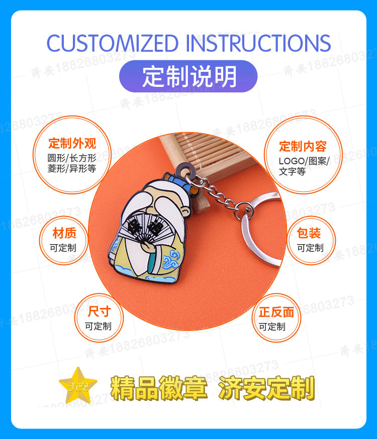 定做逢考必過保過祝福鑰匙扣,吉祥如意鑰匙扣掛件廠家