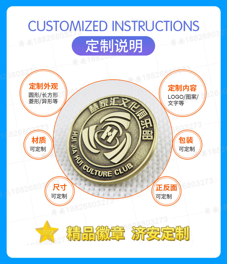 廠家專業(yè)定制文化俱樂部徽章，開模定制展示獨特身份