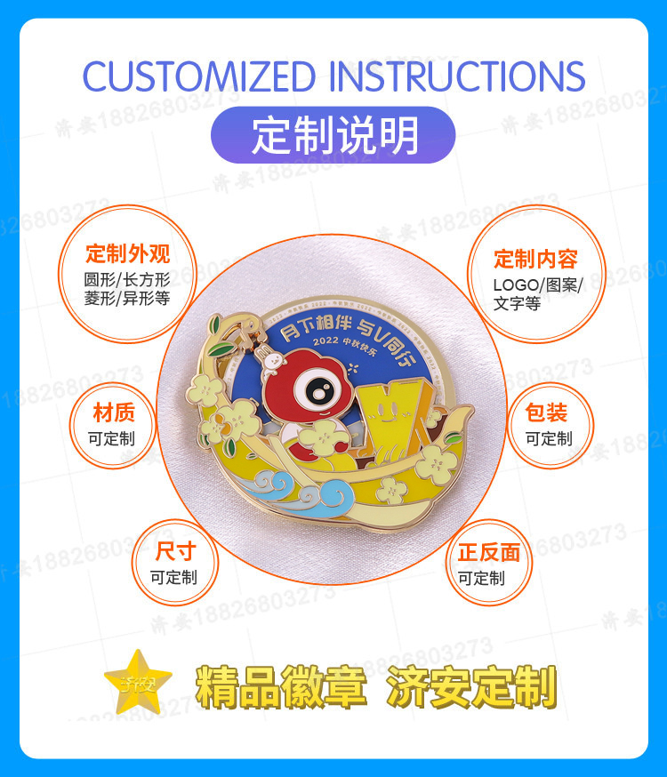 定做旋轉(zhuǎn)紀(jì)念章,中秋節(jié)公司禮品定制廠家 定做旋轉(zhuǎn)紀(jì)念章,中秋節(jié)公司禮品定制廠家