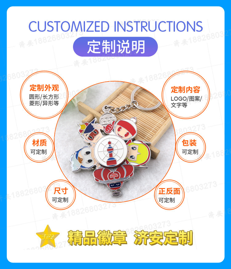 旋轉(zhuǎn)鑰匙扣創(chuàng)意時尚掛件,公司活動禮品制作 旋轉(zhuǎn)鑰匙扣創(chuàng)意時尚掛件,公司活動禮品制作