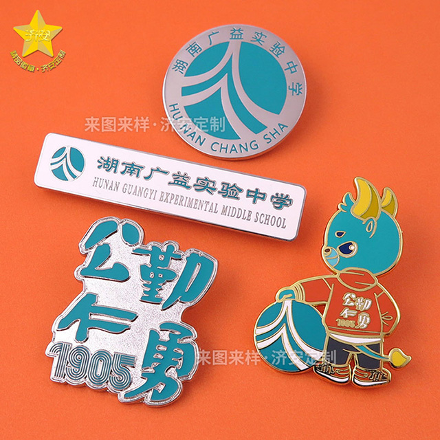 ?；罩谱鲝S家濟安，以工匠精神讓?；展饷㈤W耀