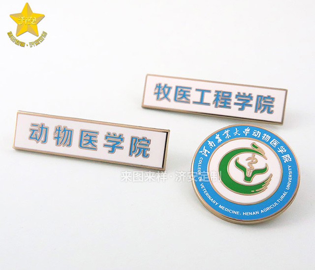 ?；罩谱鲝S家濟安，以工匠精神讓?；展饷㈤W耀