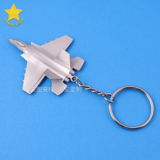 讓夢想翱翔！3D立體飛機模型鑰匙扣，點亮您的個性風采
