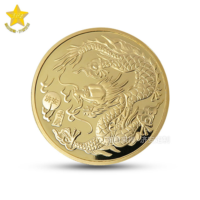 龍年紀(jì)念章,生肖圓幣,定制金屬徽章文創(chuàng)禮品、品牌禮贈品成為一種潮流趨勢