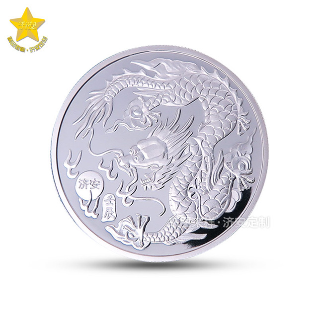 龍年紀(jì)念章,生肖圓幣,定制金屬徽章文創(chuàng)禮品、品牌禮贈品成為一種潮流趨勢