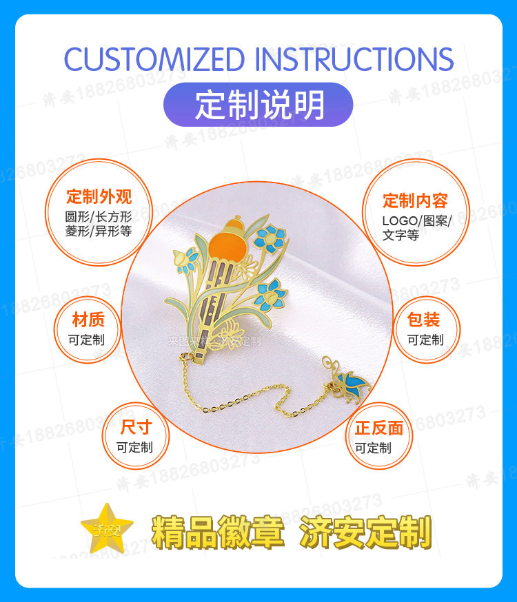 定制你的獨(dú)特藝術(shù)：金屬鏤空上色書簽、樂(lè)器造型透明漆書簽