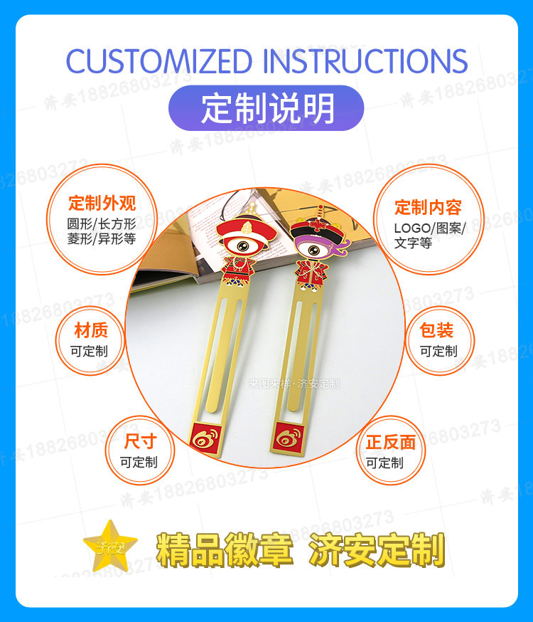 故宮文創(chuàng)書簽,清朝帝后金屬卡通書簽:一場時光之旅的美麗邂逅!