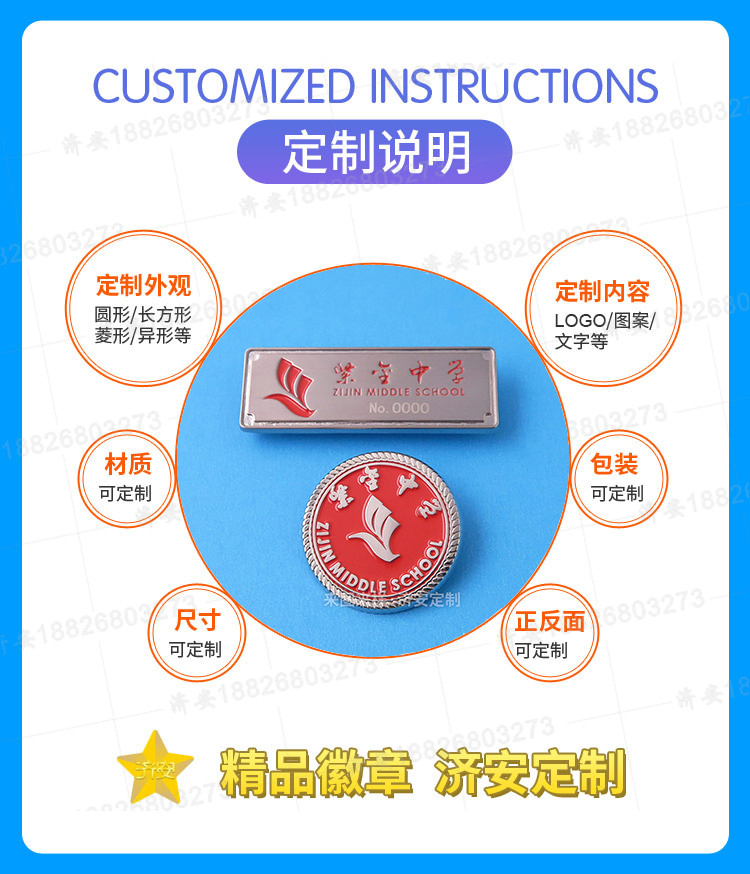 30多年生產(chǎn)經(jīng)驗！做鋅合金烤漆中學(xué)?；站驼一照轮谱鲝S家濟安