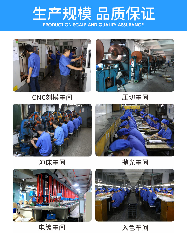 東莞濟安專注于冰箱貼、徽章、書簽、鑰匙扣等工藝禮品、文創(chuàng)禮品來圖定制