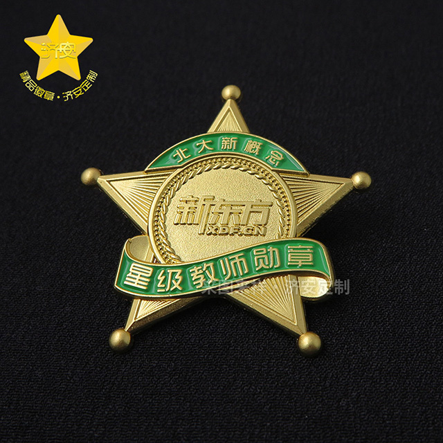 教師節(jié)快樂！定制專屬徽章，傳遞祝福與感恩！