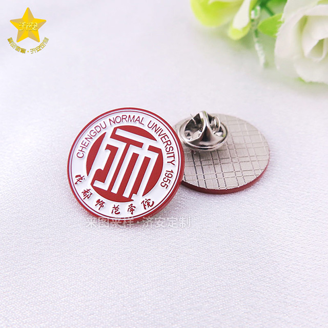 教師節(jié)快樂！定制專屬徽章，傳遞祝福與感恩！