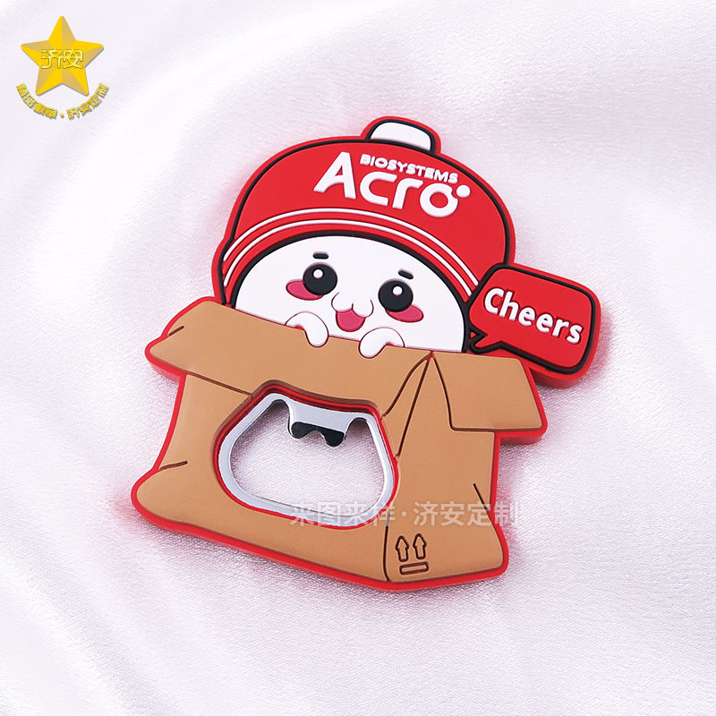 濟安開瓶器定制源頭工廠,PVC開瓶器冰箱貼