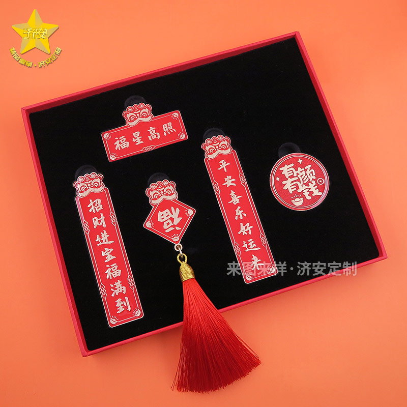 新年新氣象，冰箱貼、紀念章文創(chuàng)禮品讓年味提前來敲門！對聯(lián)冰箱貼