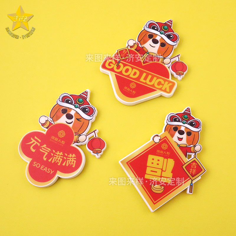 新年新氣象，冰箱貼、紀念章文創(chuàng)禮品讓年味提前來敲門！新年祝福冰箱貼