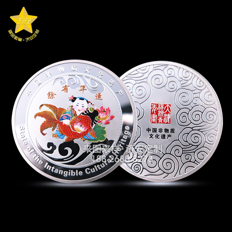 新年新氣象，冰箱貼、紀念章文創(chuàng)禮品讓年味提前來敲門！年年有余紀念幣