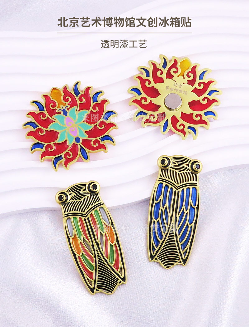 博物館文創(chuàng)_03.jpg 博物館文創(chuàng)_03.jpg