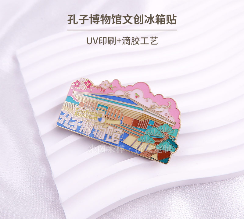 博物館文創(chuàng)_06.jpg 博物館文創(chuàng)_06.jpg