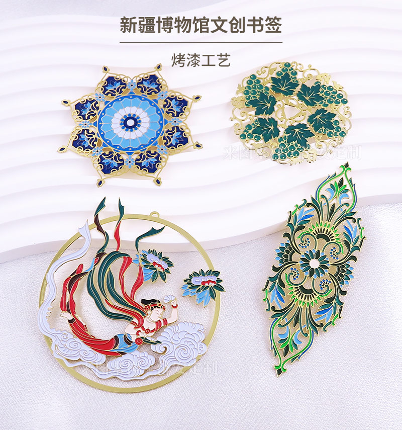 博物館文創(chuàng)_12.jpg 博物館文創(chuàng)_12.jpg